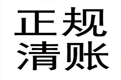 5000元债务追讨起诉指南